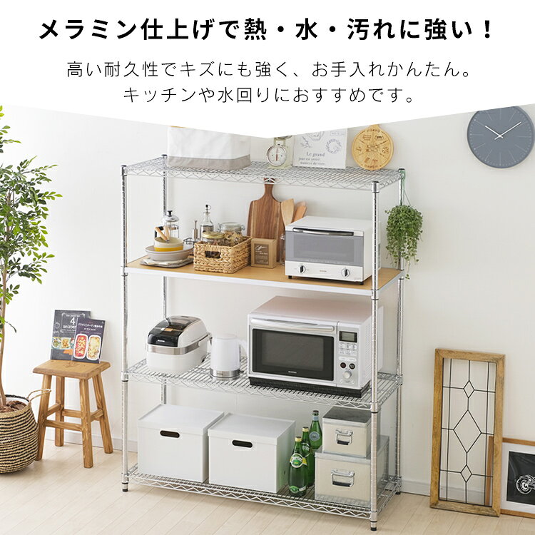 メタルラック パーツ アイリスオーヤマ スチールラック パーツ メタルラック ウッ...