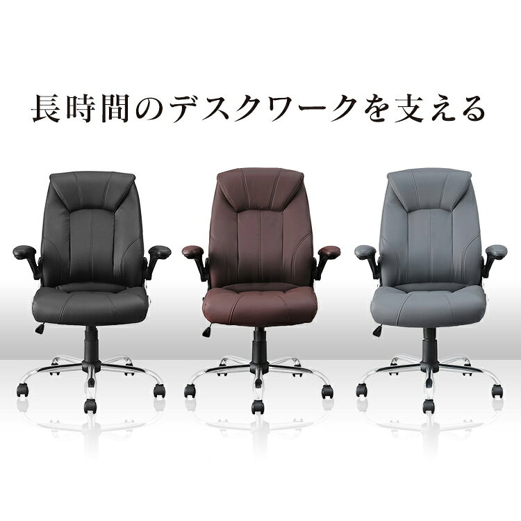 チェア イス 椅子 レザーチェア OFC-LE ブラック ブラウン グレーオフィスチェア 1人用チェア レザーチェア オフィス チェア ちぇあ れざーちぇあ キャスター付き ロッキング アイリスオーヤマ[cp10] [3]