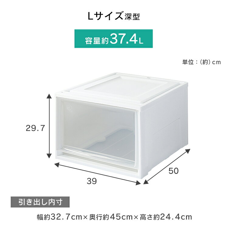 【2個セット】収納ボックス 収納ケース 引き出し プラスチック チェスト 深型 BC-LD クリア オフ ブラウン ブルー ピンク収納ケース 収納ボックス 衣装ケース 引出し クローゼット 積み重ね 衣替え 子供部屋 こども部屋 アイリスオーヤマ [2]