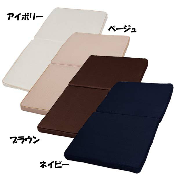 エアリーロングクッション CARL-6012 アイボリー・ベージュ・ブラウン・ネイビー アイリスオーヤマクッション エアリー 高反発 体圧分散 快眠 オールシーズン[cpir]