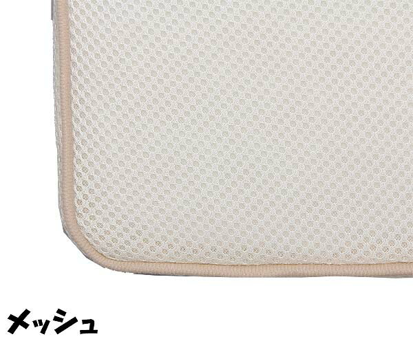 エアリーロングクッション CARL-6012 アイボリー・ベージュ・ブラウン・ネイビー アイリスオーヤマクッション エアリー 高反発 体圧分散 快眠 オールシーズン[cpir]