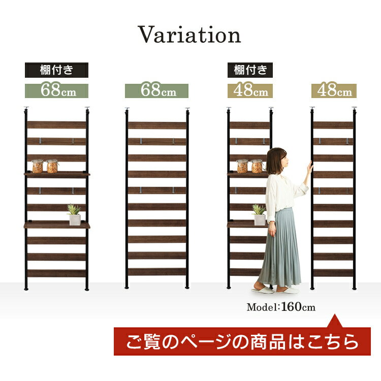 [最大P11倍!お買い物マラソン開催中]ラック 棚 突っ張り棚 突っ張りラック 壁面収納 収納ラック 収納棚 ウォールラック 突っ張り 突っ張り収納 つっぱり 棚 薄型 ウォールシェルフ シェルフ おしゃれ 北欧 スリム 頑丈 省スペース アイリスオーヤマ WLR-46[PICK] 3