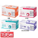 【3個セット】不織布マスク プリーツマスク 65枚入 PN−NV65 学童 小さめ ふつう ゆったり大きめ アイリスオーヤママスク プリーツ 不織布...