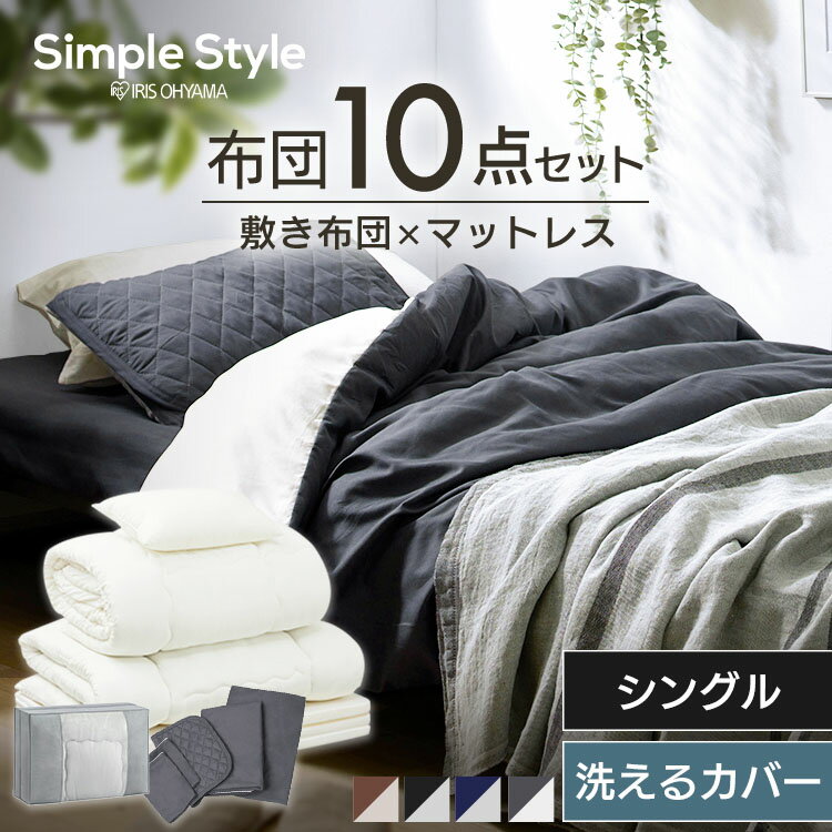 ĥå  ޥåȥ쥹դ դȤ󥻥å 󥰥 10å ѥ     ޥåȥ쥹 Сդ   ...