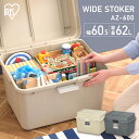 収納ボックス 62L 収納ケース プラスチック コンテナボックス 蓋付き 屋外 おしゃれ 屋外収納 屋外収納ストッカー 屋外収納ボックス 屋外ストッカー コンテ...