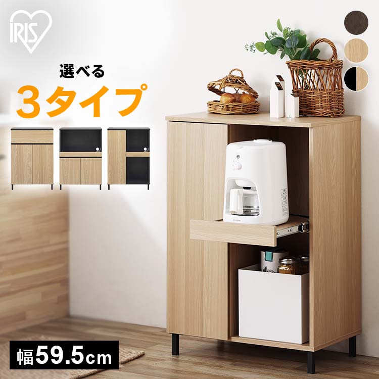 楽天市場】炊飯器 キャビネットの通販