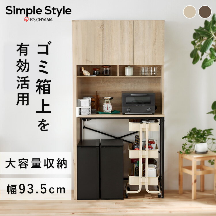 楽天市場】キッチンラック ゴミ箱（奥行き（cm）奥行き：30
