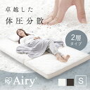 マットレス 三つ折り シングル 折りたたみ 厚さ9cm 硬め 高反発 体圧分散 洗える 抗菌 防臭 通気性 湿気対策 2層 リバーシブル オールシーズン 敷布団...