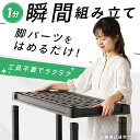 rackworld:10078615のサンプル画像2