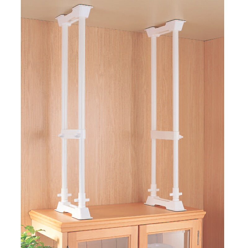 ≪取り付け高さ 70〜120cm≫家具転倒防止伸縮棒 LSP-70W<2本1セット>突っ張り棒 つっぱり棒 転倒防止 地震対策 防災用品 防災