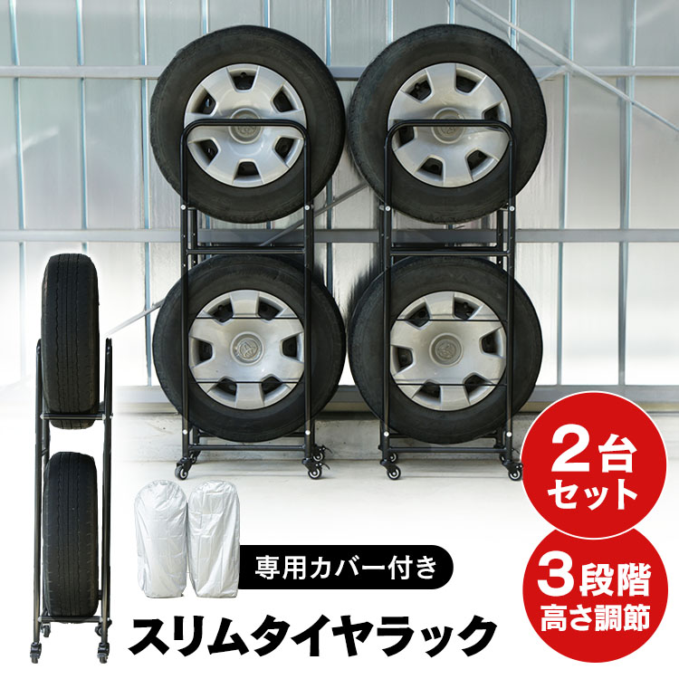 スタッドレスタイヤNo.22