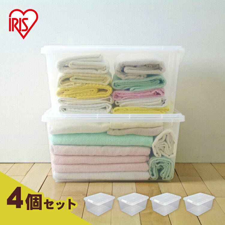 \店内ポイント5倍★/≪おトクな4個セット!≫クリアボックス CB-38×4送料無料 収納ボックス 収納ケース 衣類収納 衣装ケース 衣替え ブラックフライデー