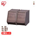 【2個セット】カラーボックス 扉付き 収納 スタックボックス 扉付き 幅20cm STB-200D ナチュラル×2個 ブラウン×2個 ナチュラル1ブラウン1 ア...