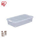 収納ボックス ふた付き キャスター付き 衣装ケース プラスチック 単品 幅40 奥行74 高さ17 浅型 収納ケース 透明 コンテナボックス 押し入れ収納 クロ...