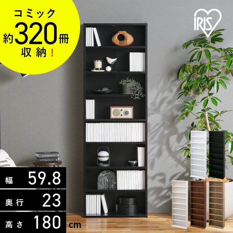 楽天市場】カラーボックス 8段の通販