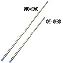 物干し竿 屋外 室内 伸縮 2.2〜4m ステンレス 丈夫 サビにくい ベランダ 庭 バルコニー 物干し 伸縮物干し ベランダ物干し 洗濯物干し 室内物干し 部...