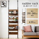 突っ張り棚 壁面収納 突っ張り ラック つっぱり ラック 壁面収納 つっぱり 玄関 棚 壁 ラック キッチン スリム 壁面ラック 突っ張り棚 おしゃれ LDLK...
