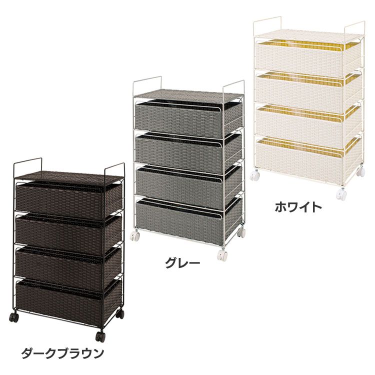 ランドリーラック RAN-2436DBR ランドリー 収納 キャスター 引き出し チェスト ラタン調 水回り おしゃれ 隙間収納 サニタリー ダークブラウン グレー ホワイト【TD】 【代引不可】[2512SC]