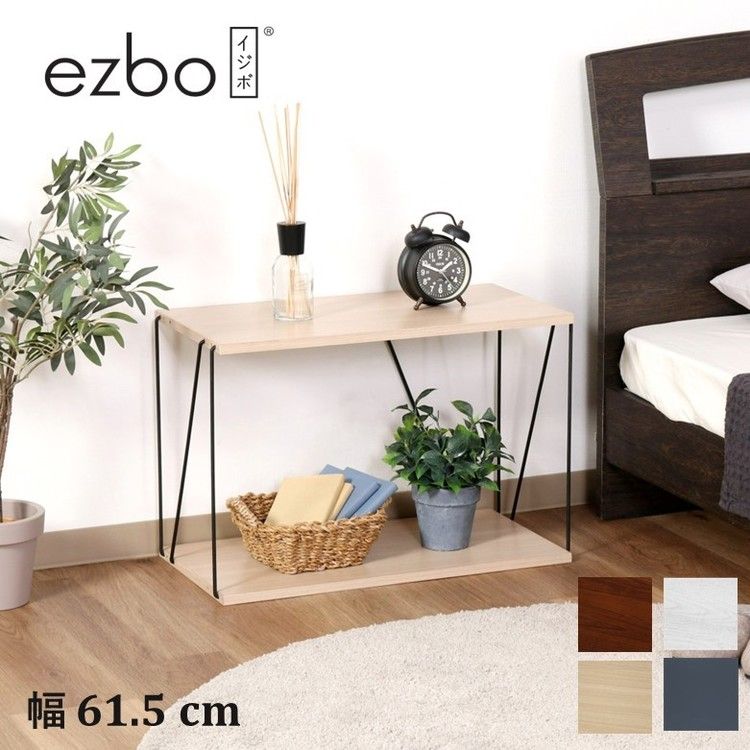 [30％ポイントバック★26日09:59まで]ラック 棚 収納EZBOワイヤーラック 2段木製 ディスプレイラック オープンラック 収納 収納棚 おしゃれ ワイヤーラック シェルフ サイドテーブル 北欧 キッチン リビング 寝室 子供部屋 組み立て 小さい スリム 幅60cm【D】[■NEW]