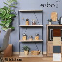 ラック 棚 ワイヤーラック オープンラック 4段 ディスプレイラック EZBO ウッドラック 木製 シェルフ 収納棚 小物収納 おしゃれ 北欧 収納 リビング収...
