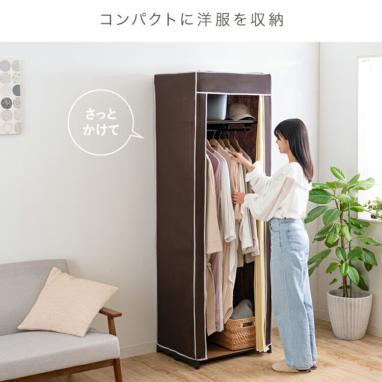 ハンガーラック 2段 幅60 カーテン付き 省スペース ワードローブ クローゼットハンガー 上棚付き コンパクト 大容量 衣類収納 洋服掛け 洋服ハンガー コート掛け カバー カバー付き クローゼット 上下棚 2段掛け 4017/4018