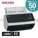 業務用スキャナ FI-8150送料無料 スキャナー 8150 fi ADF OCR LAN 名刺 経費精算 電子帳簿保存法 インボイス スキャナ a4 【D】