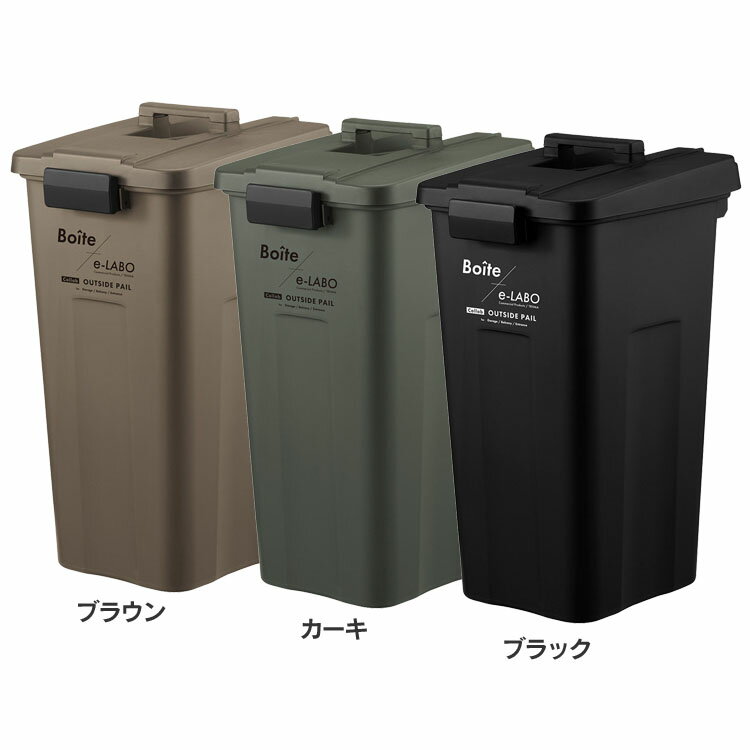 樂天商城 - BOITE・イーラボ タッチオープンペール 45L ELB-TOP45ごみ箱 ダストボックス 45L ブラウン 大容量 ふた付き おしゃれ 新生活 分別 シンプル ブラウン カーキ ブラック
