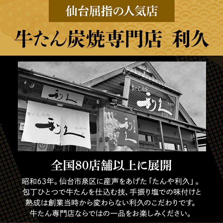 牛タン おつまみ おかず 利久 牛たんおかずセット RA-P10利久 牛たん 詰め合わせ セット おかず 肉 仙台　スープ ギフト ご飯のお供 【TD】 【代引不可】 3