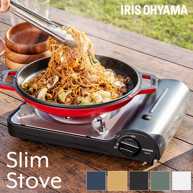 \店内ポイント5倍★/カセットコンロ 災害用 防災 おしゃれ コンパクト アイリスオーヤマ ボンベ コンロ アウトドア 卓上コンロ バーベキュー スリム 防災 ...