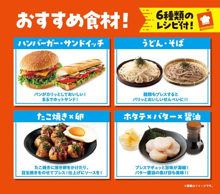 キッチン家電 調理器 プレス とりあえずつぶして焼いてみた2 MA-875テレビ YouTube Tiktok話題 ホットサンドメーカー プレスメーカー プレス焼き ホットプレート 挟み焼き イカ焼き えび焼き せんべいメーカー 大判