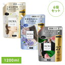 【6個セット】柔軟剤 イロカ 詰め替え IROKA スパウト 1200ml iroka イロカ 花王 FLAIR 柔軟剤 詰替え つめかえ 洗濯 大容量 IRO...