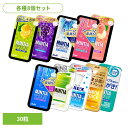 【8個】アサヒ ミンティア タブレット ミンティアブリーズ 30粒 アサヒ Asahi 菓子 タブレット ミンティア ブリーズ 息 口臭 エチケット アサヒグル...