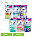 洗剤柔軟剤 柔軟剤 レノア レノア超消臭1week つめかえ用 レノア 柔軟剤 超消臭 消臭 防臭 グリーン つめかえ用 詰め替え レノア グリーン フローラル...
