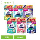 【3個セット】洗剤柔軟剤 柔軟剤 レノア レノア超消臭1week つめかえ用超特大サイズ レノア 柔軟剤 超消臭 消臭 防臭 グリーン つめかえ用 詰め替え レ...