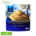 【10個セット】 パスタソース 青の洞窟 カルボナーラ 青の洞窟 Piccolino スモークチーズのカルボナーラ 青の洞窟 日清製粉ウェルナ 簡単 パスタ パ...