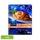 パスタソース 青の洞窟 ズワイ蟹 青の洞窟 ズワイ蟹のトマトクリーム 青の洞窟 日清製粉ウェルナ 簡単 パスタ パスタソース レトルト 常温 インスタント スト...