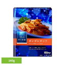 パスタソース 青の洞窟 ボンゴレロッソ 青の洞窟 ボンゴレロッソ 青の洞窟 日清製粉ウェルナ 簡単 パスタ パスタソース レトルト 常温 インスタント ストック...