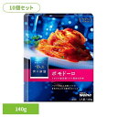【10個セット】 パスタソース 青の洞窟 ポモドーロ 青の洞窟 ポモドーロ 青の洞窟 日清製粉ウェルナ 簡単 パスタ パスタソース レトルト 常温 インスタント...