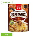 【6個セット】 パスタソース マ・マー 和風キノコ だしのうまみたっぷりの和風きのこ マ・マー 日清製粉ウェルナ 簡単 パスタ パスタソース レトルト 常温 イ...