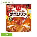 【6個セット】 パスタソース マ・マー ナポリタン トマトの果肉たっぷりのナポリタン マ・マー 日清製粉ウェルナ 簡単 パスタ パスタソース レトルト 常温 イ...