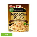 パスタソース マ・マー レトルト リッチセレクト あさりごろごろのボンゴレ マ・マー 日清製粉ウェルナ 簡単 パスタ パスタソース レトルト 常温 インスタント...