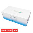 ティッシュペーパー うるおい物語 ボックスティッシュ ハヤシ うるおい物語BOX 220W 610355保湿ティッシュ ボックスティッシュ 花粉 花粉症 鼻炎 ...