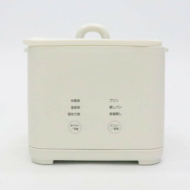 スチーマー Modere 調理 【Modere】コンパクトスチーマー HK-MS05Tコンパクトスチーマー 蒸し料理 野菜 肉 ダイエット ヘルシー[2603SE]