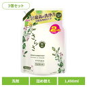 【3個セット】さらさ洗剤ジェル つめかえウルトラジャンボサイズ P&G 洗剤 洗濯洗剤 液体 さらさ 無添加 天然酵素 詰め替え ウルトラジャンボサイズ P&G 日用消耗品 洗剤柔軟剤 衣類用洗剤 さらさ 洗剤(3)
