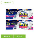 【2個セット】日用消耗品 トイレ洗剤 水くん煙 1カ月 ルックプラス トイレのまるごと除菌消臭くん煙剤 3個パック 339トイレ専用 除菌 消臭 煙剤 トイレ清...