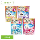 【2個セット】洗剤柔軟剤 ボールド ジェルボール ジェルボール4D つめかえハイパージャンボサイズ P&G 洗剤 洗濯用洗剤 衣類用洗剤 ボールド ジェルボール...