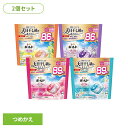 【2個セット】洗剤柔軟剤 ボールド ジェルボール ジェルボール4D つめかえテラジャンボサイズ P&G 洗剤 洗濯用洗剤 衣類用洗剤 ボールド ジェルボール 詰...