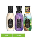 洗剤柔軟剤 柔軟剤 レノア 超消臭レノアオードリュクス 本体 P&G 柔軟剤 加香剤 レノア オードリュクス イノセントリリー&ジャスミン 本体 P&G イノセ...