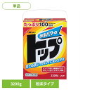 無りんトップ 01727ライオン 衣料用洗剤 合成洗剤 粉末タイプ 無りん トップ 洗濯 3200g 3.2kg LION LION