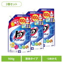 【3個セット】トップ クリアリキッド つめかえ用 超特大 01781ライオン 衣料用洗剤 合成洗剤 液体タイプ トップ クリアリキッド 詰め替え 超特大 900...